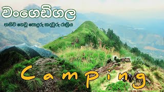 Wangedigala | solo camping | part 01 | 2024 #srilanka #nature #travel #hiking #camping #solocamping