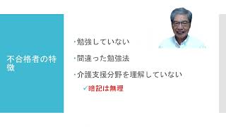 2023年度のケアマネ試験を受験する方、参考にしてください。