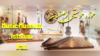 A Journey Through Persian Musical Heritage 🎼موزه موسیقی اصفهان