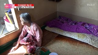 집에 홀로 남은 99세 노모의 하루는? [엄마의 봄날] 136회 20180422