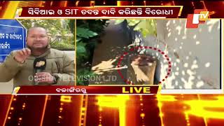 Govinda Sahu death mystery | Otv accesses suspicious envelope from Govinda’s pocket