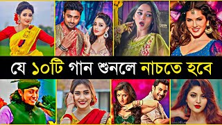 Top 10 Bangla Dance Songs | Kalachan | Dj Remix | Radharani | Momtaz | Dushto Polapain | Party Song