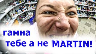 Чем паять чипы BGA: MARTIN 0506MA vs MARS-A2