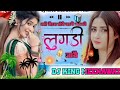 म्हारी मैडम होची पडगी गस्तली लुगडी जावै meenawati remix song harisingh dholan dj king