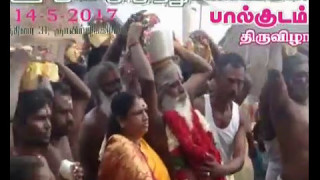 ஸ்ரீ குண்டு முத்துமாரி அம்மா பால்குடம்