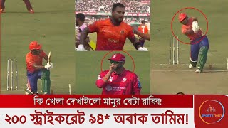 দুর্বল নয়, এটা দুর্বার রাজশাহী! মারলেই ছক্কা, কি খেলা দেখালেন ইয়াসির আলী রাব্বি!