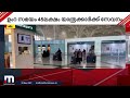 ഉംറ സീസണിൽ 45ലക്ഷം യാത്രക്കാർക്ക് സേവനവുമായി ജിദ്ദ വിമാനത്താവളം umrah season jeddah