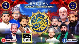 #LIVE Muhabat-e-Ramzan Transmission 8 May 2021