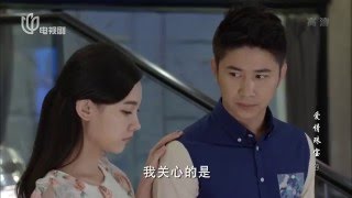 《爱情珠宝》 第29集 HD