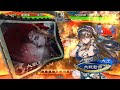 三国志大戦 ver3.72c 戦友対戦 歩兵単vs邪道の麻痺矢の渡航