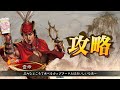 三国志大戦 ver3.72c 戦友対戦 歩兵単vs邪道の麻痺矢の渡航