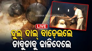 LIVE || Police Conducts Raid in Bhubaneswar SaliaSahi And Destroys Fake liquor || OTV