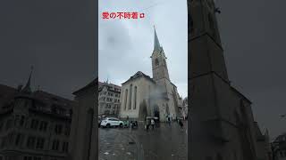 愛の不時着🇨🇭スイス#愛の不時着 #スイス #ロケ地巡り #switzerland #zurich #iseltwald #リンデンホフの丘 #ブリエンツ湖 #チューリッヒ #イゼルトヴァルト