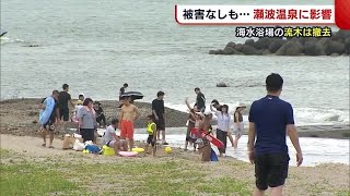 大雨被害なかったものの…瀬波温泉でキャンセル増　海水浴客も減「来て元気にして」【新潟・村上市】 (22/08/11 18:59)