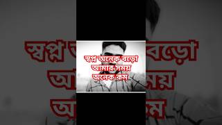 গরীব ঘরে জন্ম আমার তাই শরীরে ঘাম।। #bangla #viralvideo #sad #emotional #shayari #middleclass #life