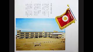 唐津市立大成小学校   校舎の写真集