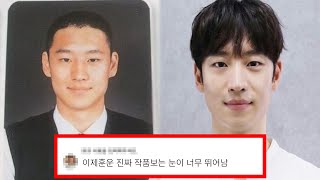 모범택시2 배우 이제훈 성장과정 당신이 몰랐던 진실 4가지