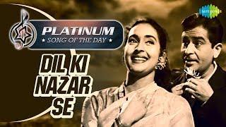 Platinum song of the day| Dil Ki Nazar Se| दिल की नज़र से | Kisi Ki Muskurahaton Se| Woh Chand Khila