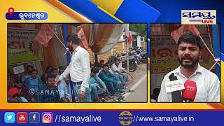 ଖରାରେ ତାତିଲେ ବିଦ୍ୟୁତ କର୍ମଚାରୀ | Odia News Live Updates | Latest Odia News | Samayalive