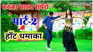 Mxtube.org :: mahi alwar hot rasiya Mp4 3GP Video & Mp3 Download ...
