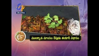 Mulakkada Mamsam Vepudu | Restaurant Kitchen | Sakhi | 23rd June 2019 | ETV Telangana