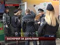 Налетчик с кухонным ножом унес деньги из офиса микрозаймов у хабаровского рынка. mestoprotv