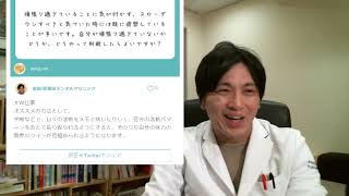 頑張りすぎている自分に気づくには？【精神科医・益田裕介/早稲田メンタルクリニック】