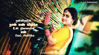 Thalaattum Poongatru Song Lyrics | Gopura Vasalile | S. Janaki | Ilayaraja