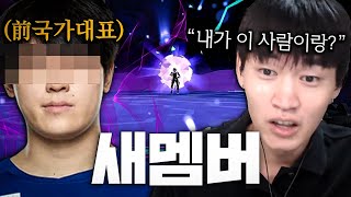 새로운 멤버와 진지하게 프로씬에 도전하는 스트리머들의 첫 번째 모험 이야기 [팀 IAM의 여정]