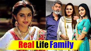 घर घर की कहानी मूवी में नजर आई अभिनेत्री जयाप्रदा की यह है रियल लाइफ फैमिली#real life family.