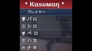 MC5 VS 最強部分パラゴン軍団