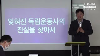 창녕 역사문화의 뿌리와 비화가야의 진실