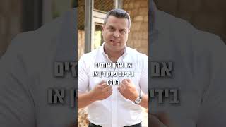 גירושין בינלאומי- איך אוכפים פסק דין של מזונות מארצות הברית בישראל ?