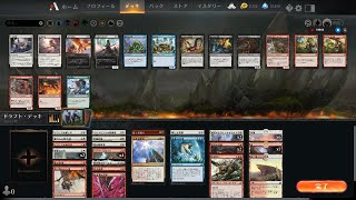 【7-1】MTG ARENA 『イコリア：巨獣の棲処』 ドラフト【白赤サイクリング】