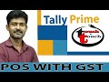 POS WITH GST TALLY PRIME (POINT OF SALES)