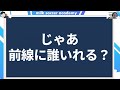 【日本代表選出最有力の新世代】常連組の状態懸念で森保ジャパン攻撃スタイル変更の可能性と別プレースタイル組の招集あるか？！