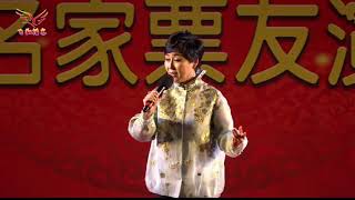 越剧《白蛇传·为妻是千年白蛇峨眉修》金静 演唱