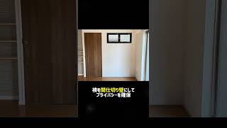 予算500万円で中古マンションをリフォームした結果