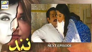 Nand Episode 133 Ary Digital Drama - Nand Episode 133 to Last Episode Complete Story by ApnaTv