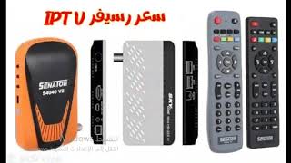 اسعار رسيفر hd فى مصر 2025