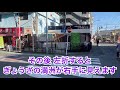 【道案内】家族葬ルームみずほ台への行き方