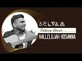 Selvam talking about Hallelujah Hosanna | New Song