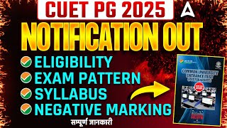 CUET PG Notification 2025 OUT 🔥 | Eligibility, Exam Pattern, Syllabus, Negative Marking