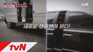 gentleman league 2016년, 젠틀맨리그에 새로운 신사들이 온다! 160107 EP.13