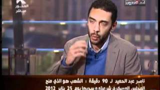 عمرو الليثي وصراعات ميدان التحرير