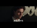 映画『アンドレア・ボチェッリ　奇跡のテノール』予告編