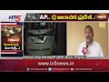 chandrababu naidu serious on high tension situation at macharla tdp vs ycp tv5 news digital