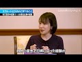 【成田悠輔と考える起業家教育】なぜ東大で起業家が激増しているのか／スタンフォードからの学び／「とりあえず、起業」の時代に／起業家は芸能人化すべき？／スタートアップ村の開国【冨山和彦×秋元里奈×出雲充】