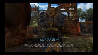 【PS4Pro】#92　シャドウ・オブ・ウォー【ガラドリエルの懐刀：蛇使い】