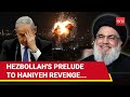 Hezbollah Tests Iron Dome By Raining Over 30 Rockets On Israel Before Major Assault | Report